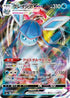 Glaceon VMAX - 025/069 (025/069) - S6a Eevee Heroes Holofoil