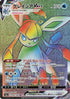 Glaceon VMAX - 090/069 (090/069) - S6a Eevee Heroes Holofoil