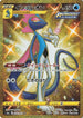 Inteleon (098/069) - S6a Eevee Heroes Holofoil