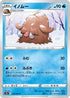 Piloswine (019/067) - S9a Battle Region