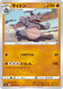 Rhydon (038/067) - S9a Battle Region