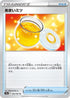 Sweet Honey (062/067) - S9a Battle Region