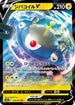Magnezone V - 016/071 (016/071) - S10a Dark Phantasma Holofoil
