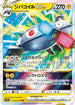 Magnezone VSTAR - 017/071 (017/071) - S10a Dark Phantasma Holofoil