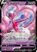 Enamorus V - 031/071 (031/071) - S10a Dark Phantasma Holofoil