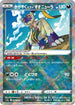 Radiant Hisuian Sneasler (046/071) - S10a Dark Phantasma Holofoil