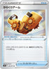 Windup Arm (065/071) - S10a Dark Phantasma