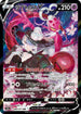 Enamorus V - 088/071 (088/071) - S10a Dark Phantasma Holofoil