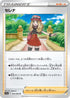Serena - 064/068 (064/068) - S11a Incandescent Arcana