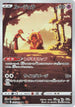 Jynx - 071/068 (071/068) - S11a Incandescent Arcana Holofoil