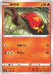 Sizzlipede - 025/190 (025/190) - S4a Shiny Star V