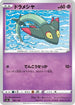 Dreepy - 085/190 (085/190) - S4a Shiny Star V