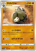 Sandaconda - 098/190 (098/190) - S4a Shiny Star V