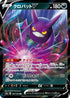 Crobat V (108/190) - S4a Shiny Star V Holofoil