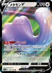 Ditto V - 140/190 (140/190) - S4a Shiny Star V Holofoil