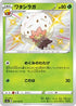 Eldegoss - 210/190 (210/190) - S4a Shiny Star V Holofoil