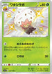 Eldegoss - 210/190 (210/190) - S4a Shiny Star V Holofoil