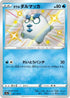 Galarian Darumaka - 222/190 (222/190) - S4a Shiny Star V Holofoil