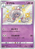 Hattrem - 254/190 (254/190) - S4a Shiny Star V Holofoil