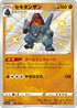 Coalossal - 268/190 (268/190) - S4a Shiny Star V Holofoil