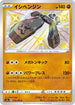 Stonjourner - 274/190 (274/190) - S4a Shiny Star V Holofoil
