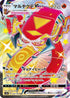 Centiskorch VMAX - 310/190 (310/190) - S4a Shiny Star V Holofoil