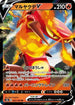 Centiskorch V - 022/184 (022/184) - S8b VMAX Climax Holofoil