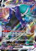 Shadow Rider Calyrex VMAX - 083/184 (083/184) - S8b VMAX Climax Holofoil