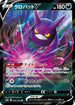 Crobat V - 099/184 (099/184) - S8b VMAX Climax Holofoil