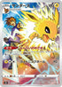 Jolteon - 193/184 (193/184) - S8b VMAX Climax Holofoil