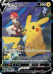 Pikachu V - 222/184 (222/184) - S8b VMAX Climax Holofoil