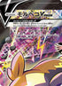Morpeko V-UNION - 226/184 (Top Left) (226/184 (Top Left)) - S8b VMAX Climax Holofoil