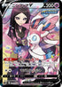 Sylveon V - 231/184 (231/184) - S8b VMAX Climax Holofoil