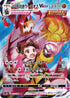 Single Strike Urshifu VMAX - 239/184 (239/184) - S8b VMAX Climax Holofoil
