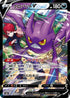 Crobat V - 243/184 (243/184) - S8b VMAX Climax Holofoil