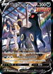 Umbreon V - 244/184 (244/184) - S8b VMAX Climax Holofoil