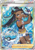 Nessa - 277/184 (277/184) - S8b VMAX Climax Holofoil