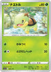 Turtwig - 006/172 (006/172) - S12a VSTAR Universe