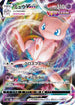 Mew VMAX (054/172) - S12a VSTAR Universe Holofoil