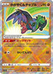 Radiant Hawlucha (078/172) - S12a VSTAR Universe Holofoil