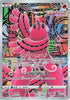 Oricorio - 176/172 (176/172) - S12a VSTAR Universe Holofoil