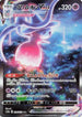 Hatterene VMAX - 224/172 (224/172) - S12a VSTAR Universe Holofoil