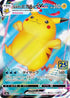 Surfing Pikachu VMAX (022/028) - S8a 25th Anniversary Collection Holofoil
