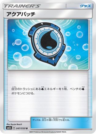 Aqua Patch - 047/050 (047/050) - SM2L Alolan Moonlight