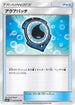 Aqua Patch - 047/050 (047/050) - SM2L Alolan Moonlight