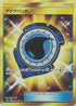 Aqua Patch - 060/050 (060/050) - SM2L Alolan Moonlight Holofoil