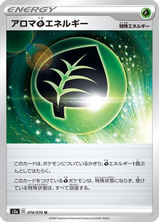 Aromatic G Energy (074/076) - S3a Legendary Heartbeat