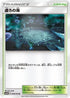 Sea of Nothingness (048/050) - SM4A Ultradimensional Beasts