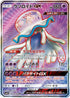 Nihilego GX - 052/050 (052/050) - SM4A Ultradimensional Beasts Holofoil