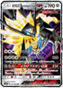 Dusk Mane Necrozma GX - 044/066 (044/066) - SM5S Ultra Sun Holofoil